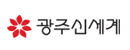 광주신세계