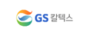 gs칼텍스