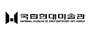 국립현대미술관