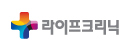 라이프크리닉