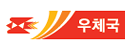 우체국