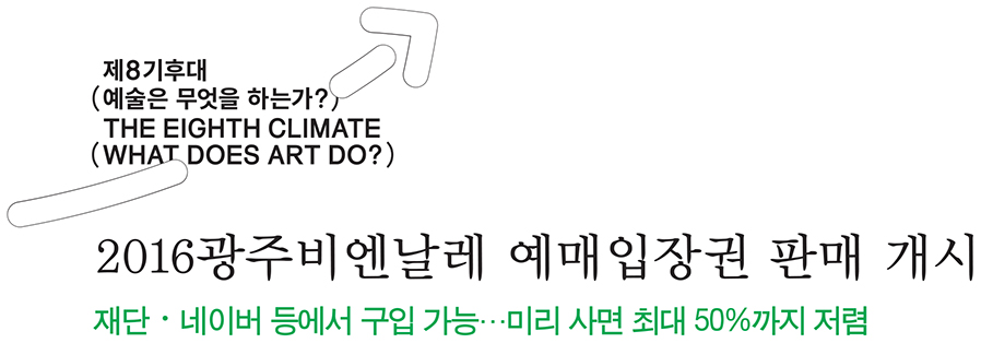 재단?네이버 등에서 구입 가능…미리 사면 최대 50%까지 저렴