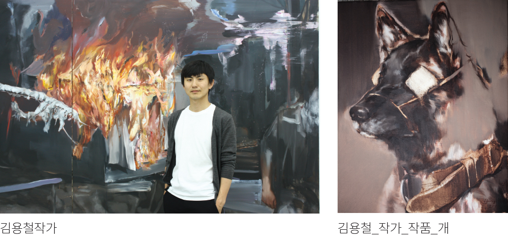 김용철작가 작품 개