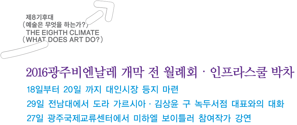 160818_8월월례회