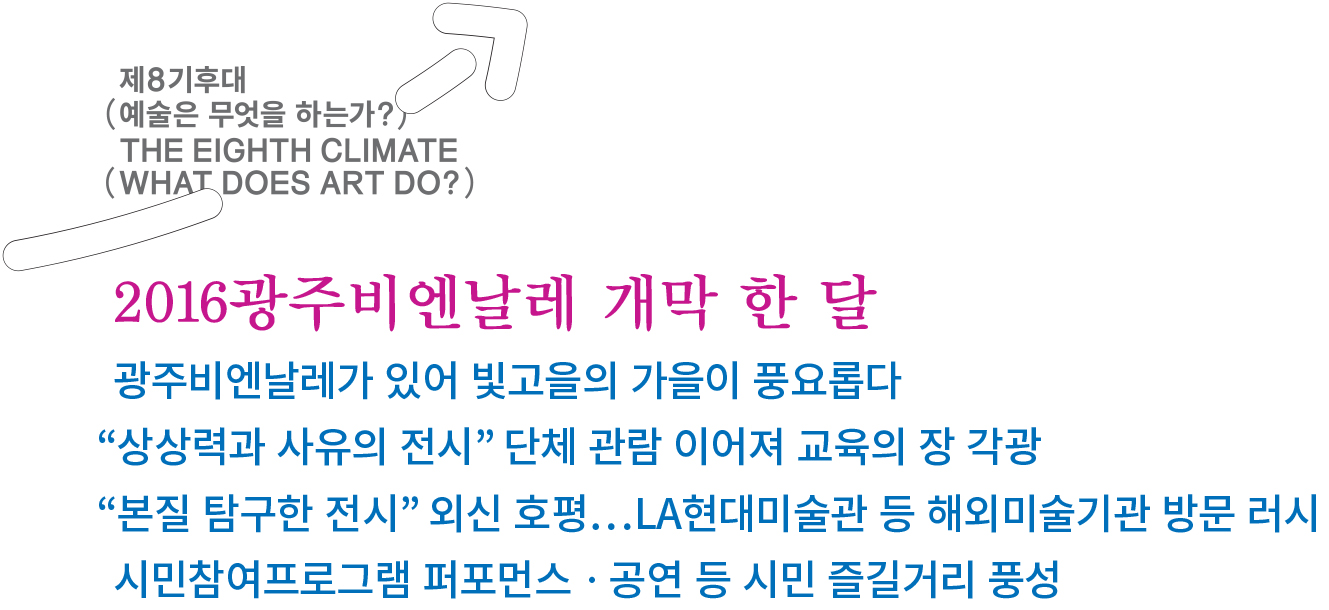 개막한달 보도자료 파일