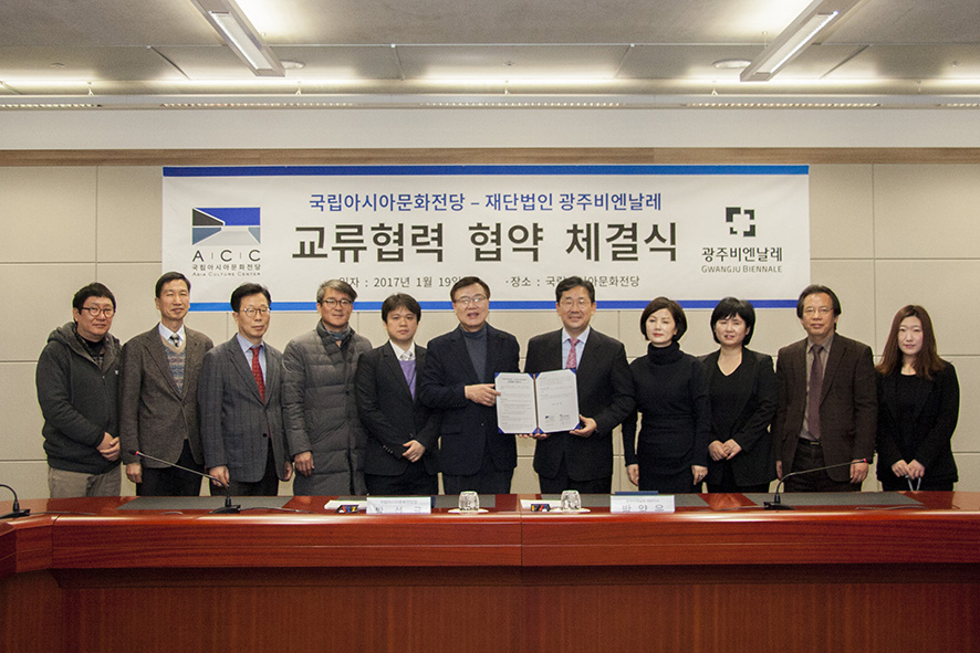 광주비엔날레 - ACC mou 사진