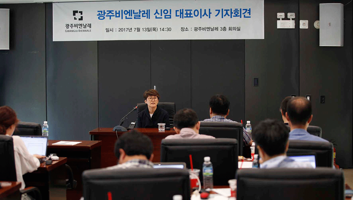 대표이사 기자회견 사진_1