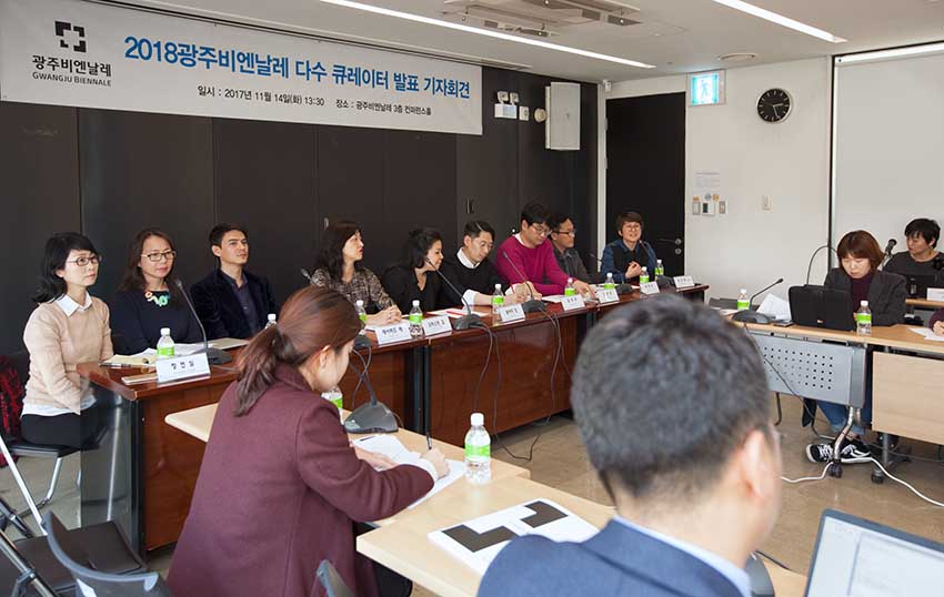 다수_큐레이터_기자회견_사진이미지