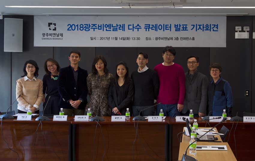 다수_큐레이터_기자회견_사진이미지2