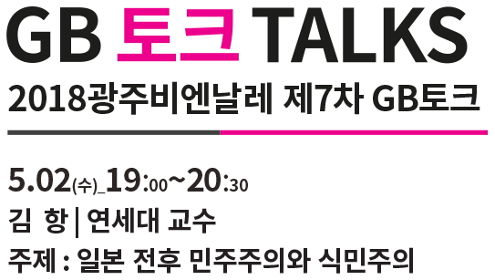 구글닥스용 본문이미지(김항)