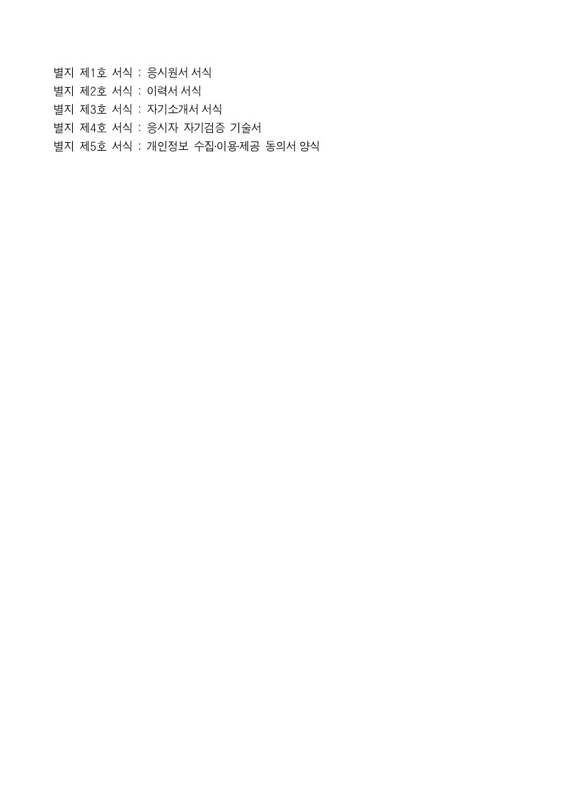2023 ??? ?????? ??? ?? ?? ???(230828)_5.jpg