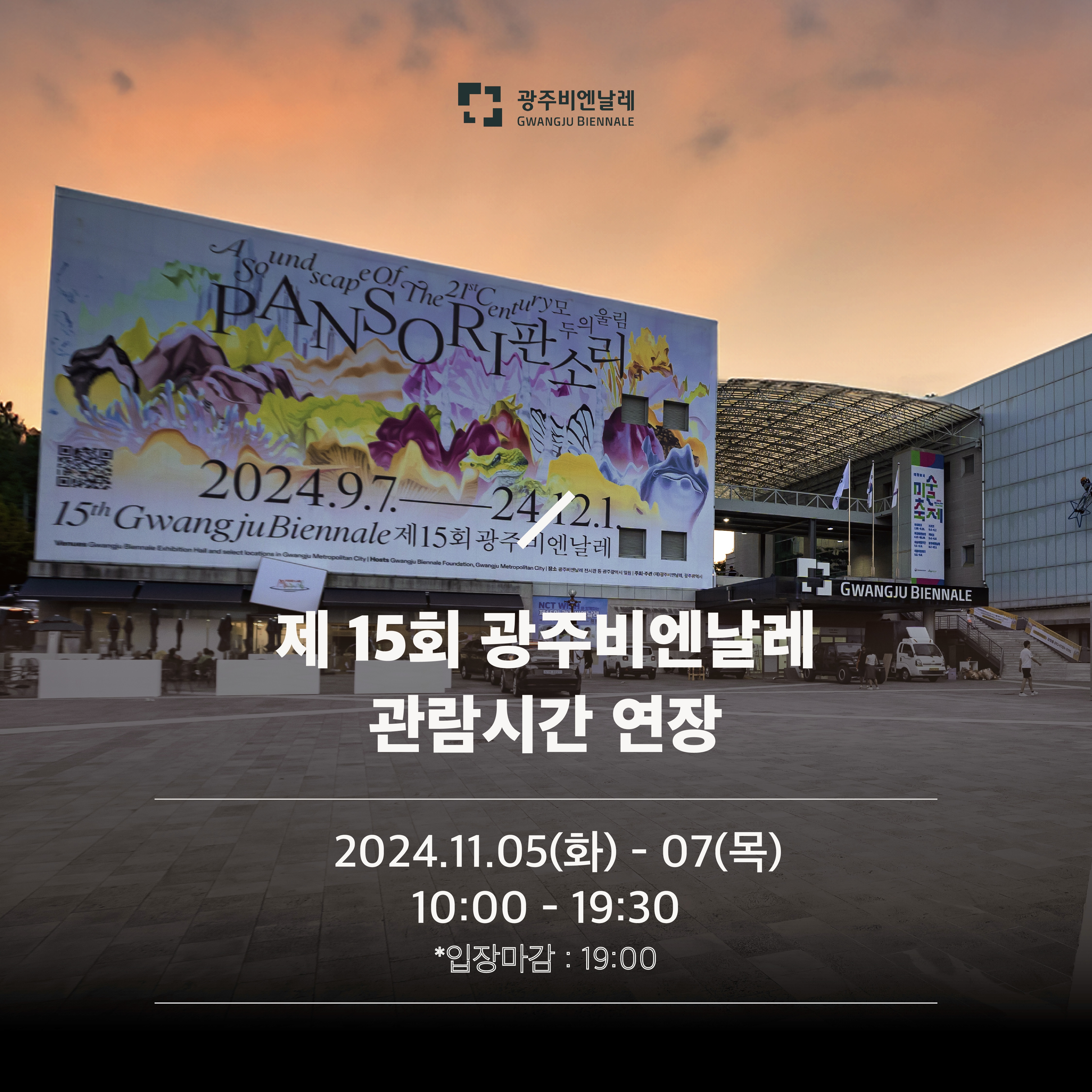 KakaoTalk_20241105_092628103.jpg