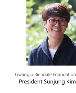 GWANGJU BIENNALE 재단 이사장 전윤청