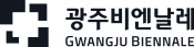 광주비엔날레 로고