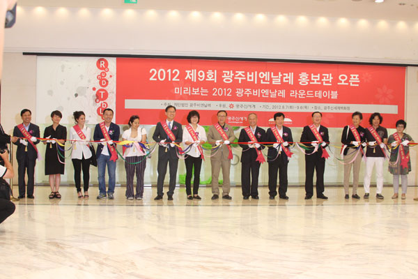 2012GB 신세계홍보관 8일 개관식 열려.. 관련 이미지