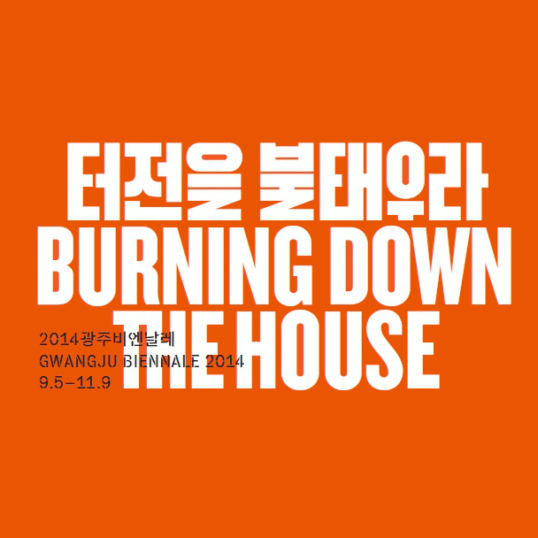 Special Late-Night Hours This Week 관련 이미지