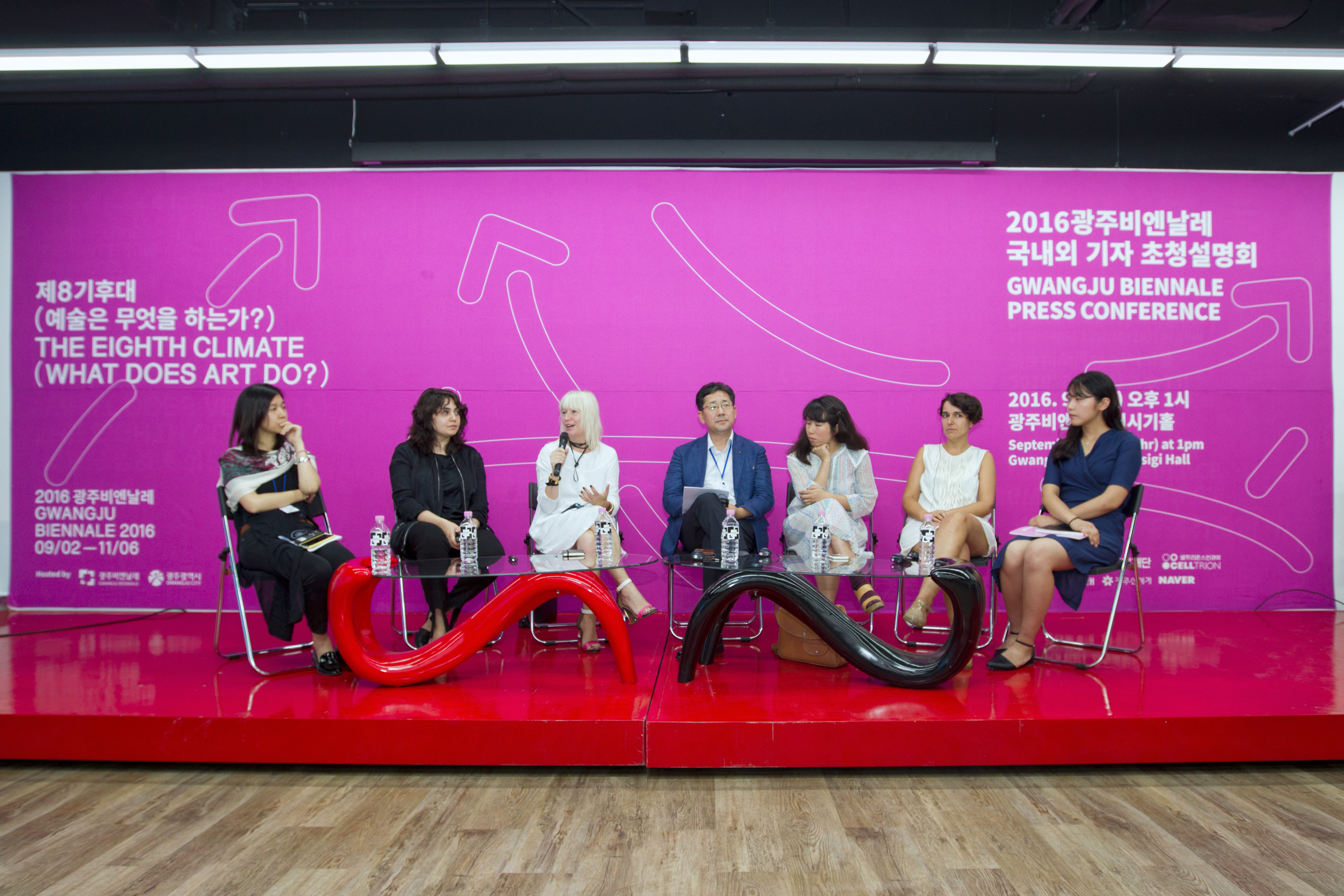 GB11 Press Release 관련 이미지