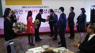 2013 Gwangju Design Biennale closing