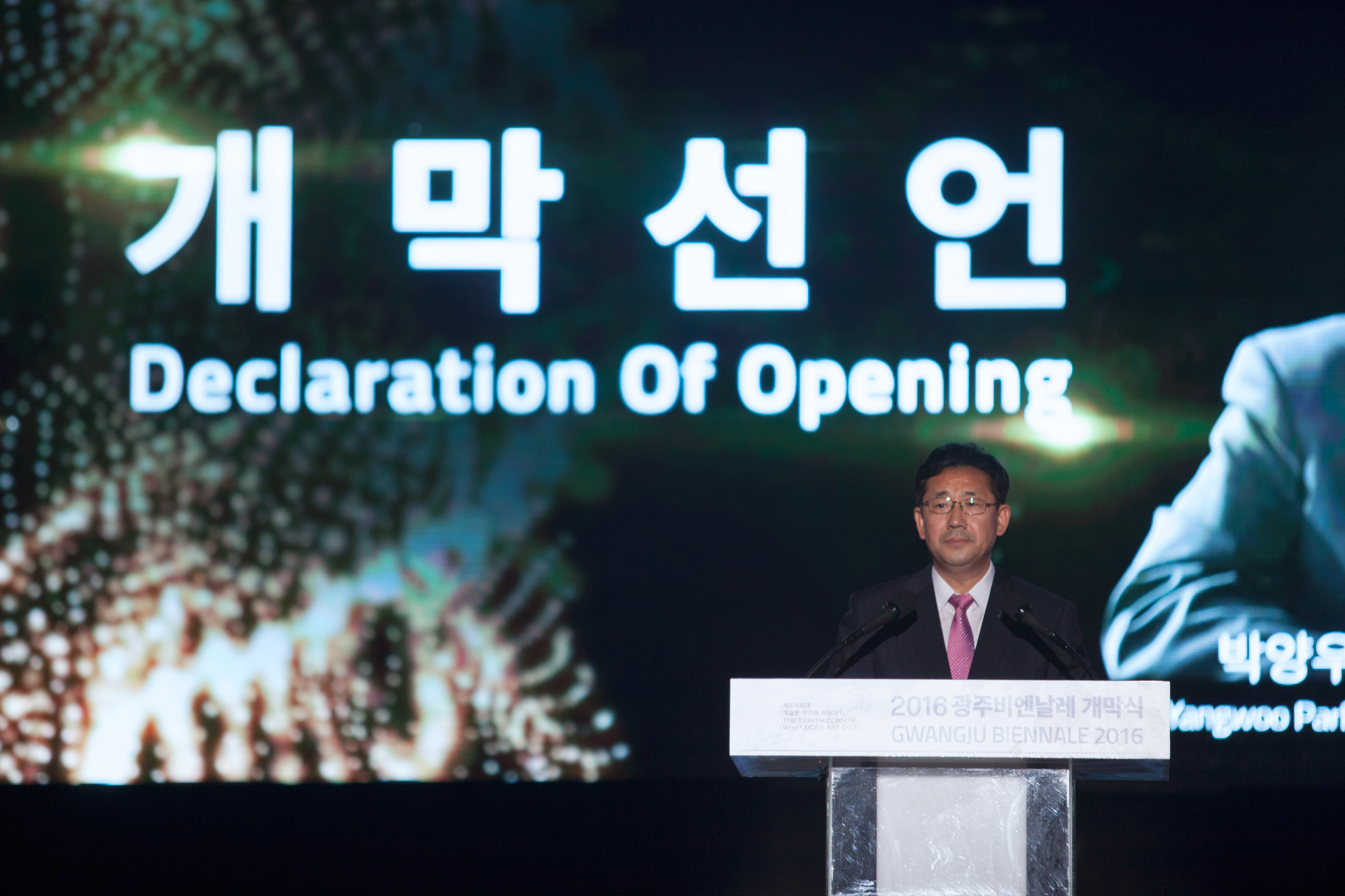 2016GB Opening Ceremony - 4
