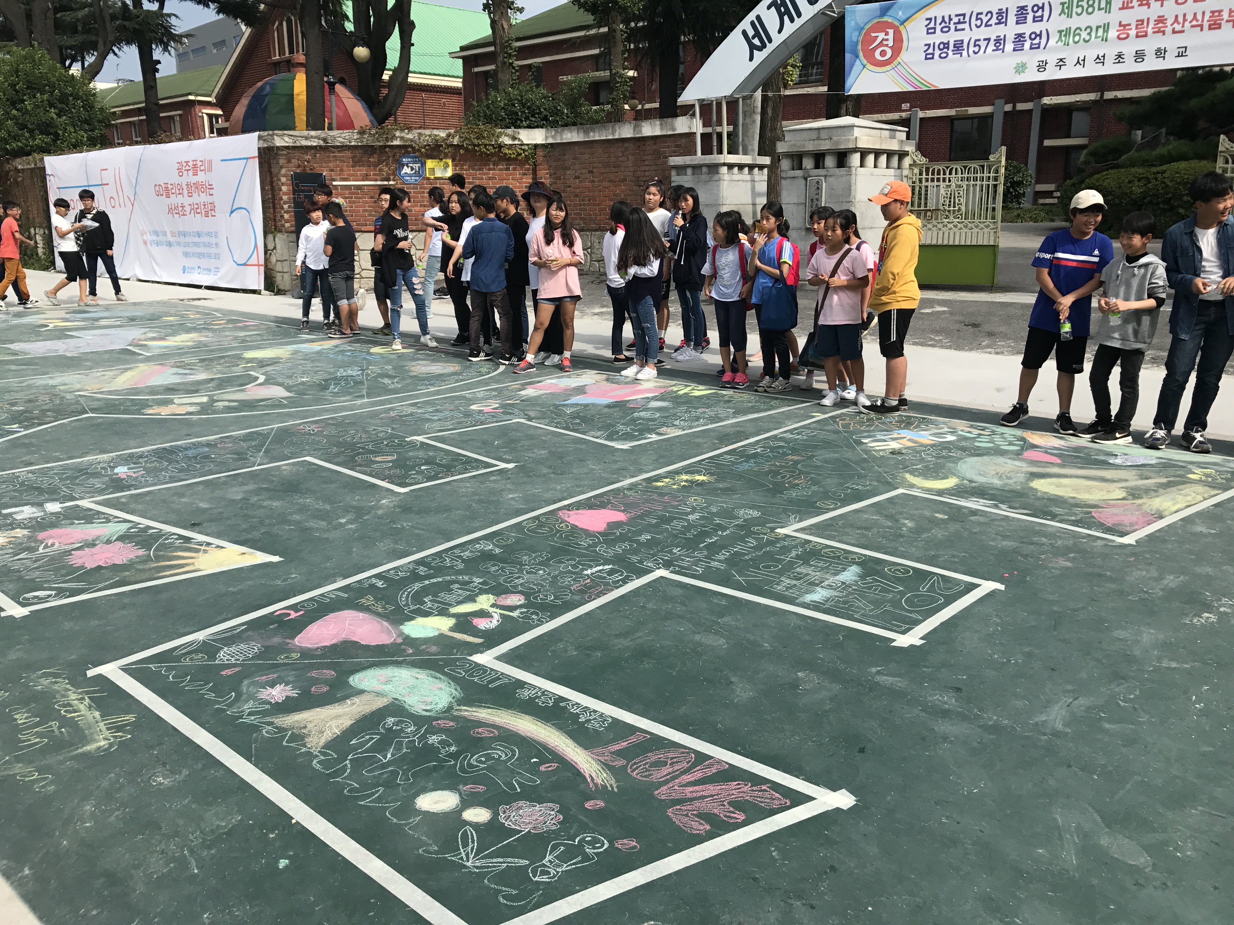Gwangju Folly III THE I LOVE STREET opened to the public