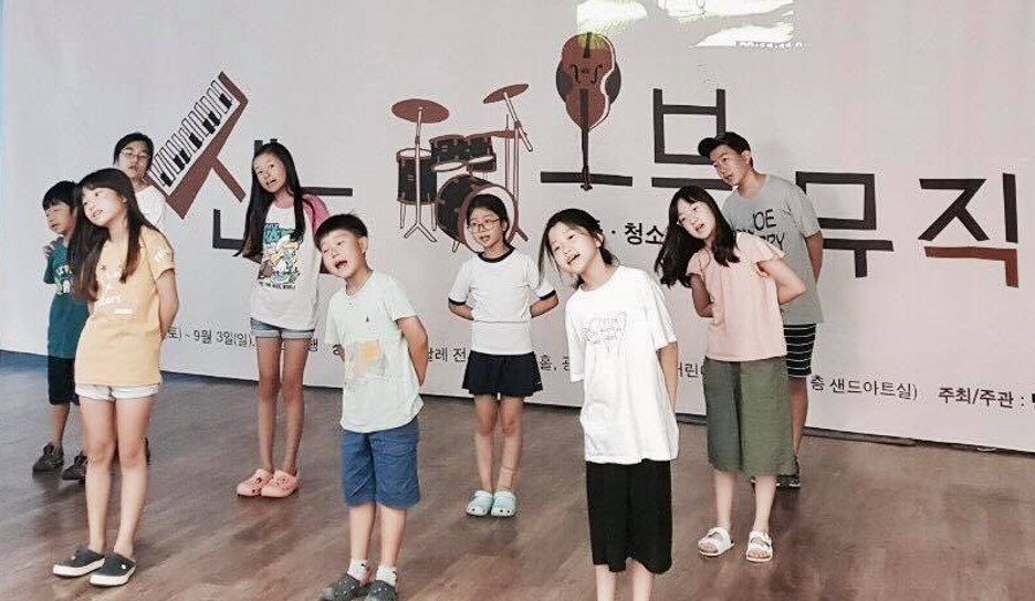 Gwangju Biennale Education Program for Children&Youth_Sand of Music(6th Class)