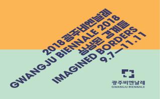 Outline of the Pavilion Project… Forum for interchange and public relations between countries 관련 이미지