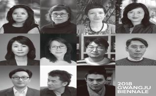 Curators of The 12th Gwangju Biennale 2018 관련 이미지