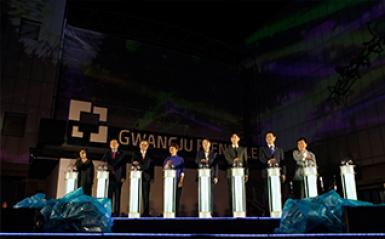 아시아 최대 미술축제 제12회 광주비엔날레 66일 대장정 관련 이미지