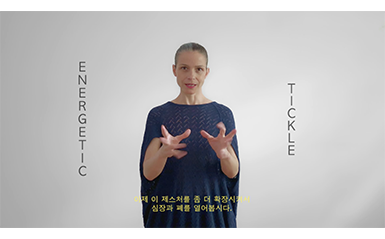  “코로나 시대 신체 접촉 부재 극복 방법은” 관련 이미지