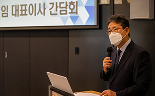 박양우 대표이사 취임 한 달 조직 운영 방향 발표 관련 이미지