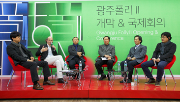 광주폴리는 건축적 뿐 아니라 정치적으로도 완벽한 사례 관련 이미지