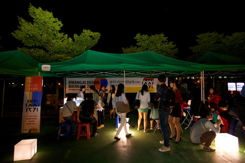 지역 축제 현장엔 2013광주디자인비엔날레가 있다. 관련 이미지