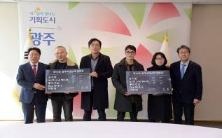 Wishing for a successful 14th Gwangju Biennale 관련 이미지