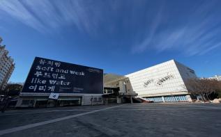 With Just One Month to Go, Citizens Await Art Festival with Enthusiasm 관련 이미지