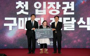Ceremony Held to Start Gwangju Biennale D-100 Countdown 관련 이미지