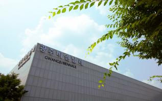 Gwangju Biennale Pavilion Project takes on largest-ever scale 관련 이미지