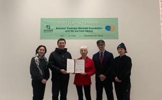 (재)광주비엔날레, 베니스 환경단체 ‘위아히어베니스’와 MOU 관련 이미지