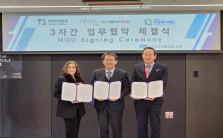 Gwangju Biennale Foundation, Instituto Italiano di Cultura di Seoul, and Bomun Welfare Foundation sign MOU 관련 이미지