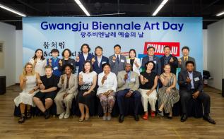 7개국 대사·배우자 제14회 광주비엔날레 관람 관련 이미지