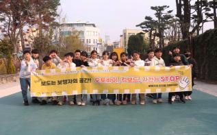 광주비엔날레 보행안전우선 캠페인 눈길 관련 이미지