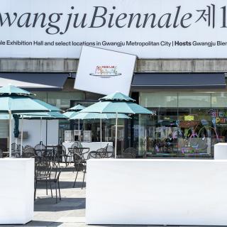 “타고, 보고, 먹고! 추석!! 광주비엔날레만 같아라” 관련 이미지