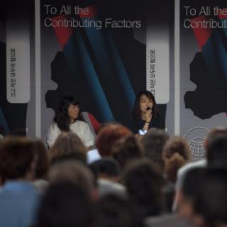 제15회 광주비엔날레 공연작가 한강, 노벨 문학상 수상 관련 이미지