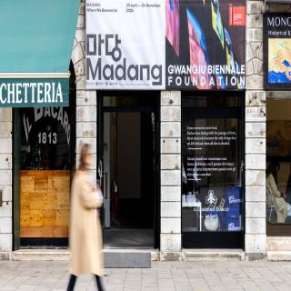 A ‘Madang’ for the ‘Gwangju Spirit’ in Venice 관련 이미지