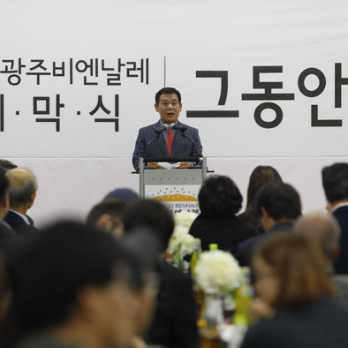 뜨거웠던 66일 2014광주비엔날레 성료 관련 이미지