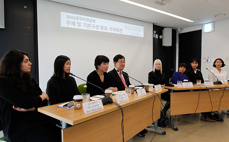 2016GB 주제 및 기본 구성 발표 관련 이미지