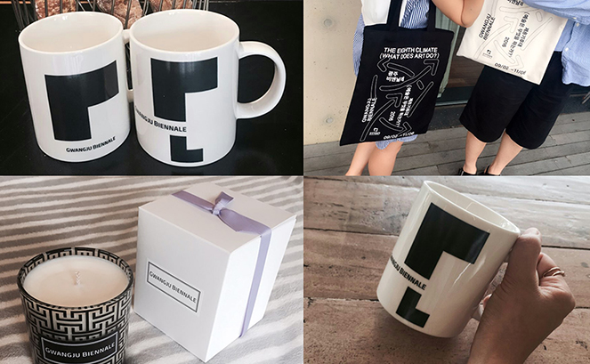 광주비엔날레 아트상품 인기 예감 관련 이미지