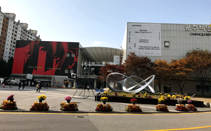 2016광주비엔날레 66일 대장정 성료 관련 이미지