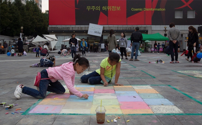 광주비엔날레 광장에서 끼를 펼쳐봐 관련 이미지