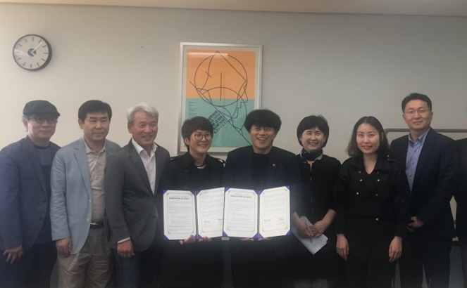 광주비엔날레, 시민자유대학 업무 협약 관련 이미지