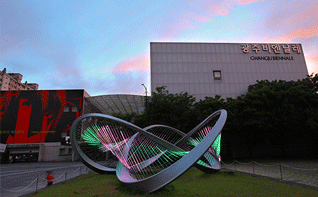 광주폴리 사진전 최우수상에  ‘해질녘 인피니트 엘리먼츠’ 관련 이미지